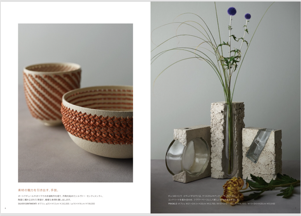 Prasklo art vases from recycled glass and concrete on a page of Living Motif Autumn collection where it is being lauched for purchase in Tokyo, Japan